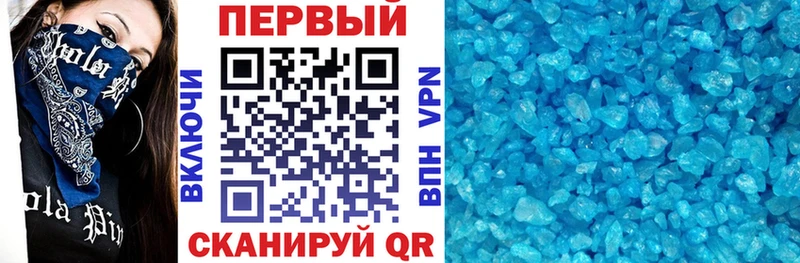 Amphetamine 97%  закладка  Анадырь 
