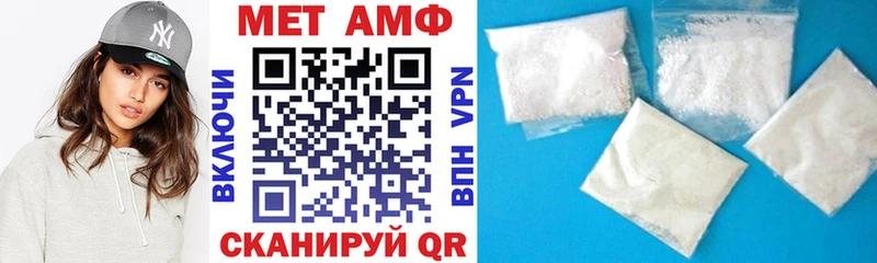 Амфетамин 98% Анадырь