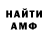 Первитин кристалл BanditCraft