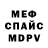 Амфетамин VHQ Nasim Hakimov