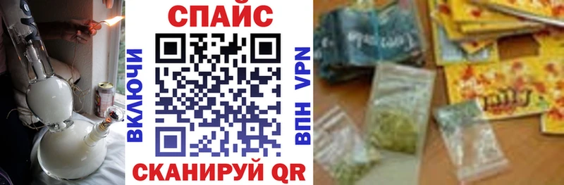 БУТИРАТ буратино  где можно купить   Анадырь 