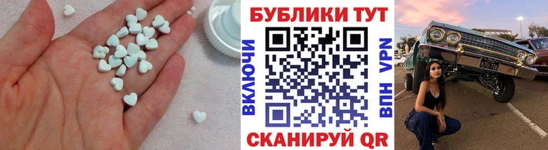 ЭКСТАЗИ ешки где можно купить Анадырь