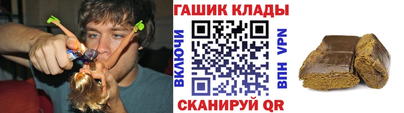 ГАШ Ice-O-Lator  Анадырь 