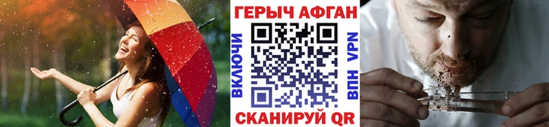 наркота  Анадырь  Героин VHQ 