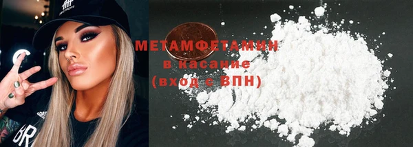 соль курить ск Абдулино