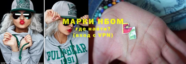 эйфоретик Абинск