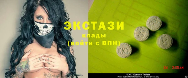 спиды Снежинск