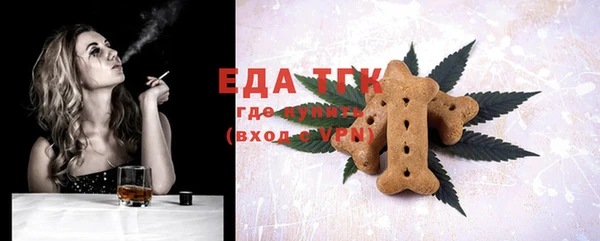 прущий лед Слюдянка