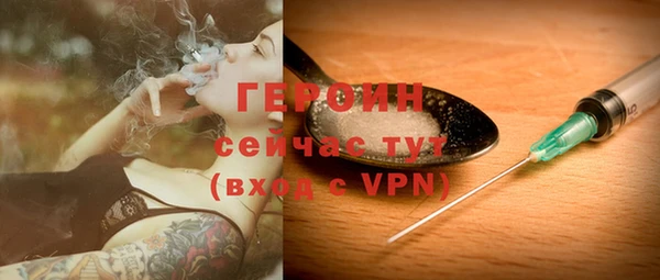 прущий лед Слюдянка