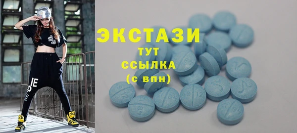 эйфоретик Абинск