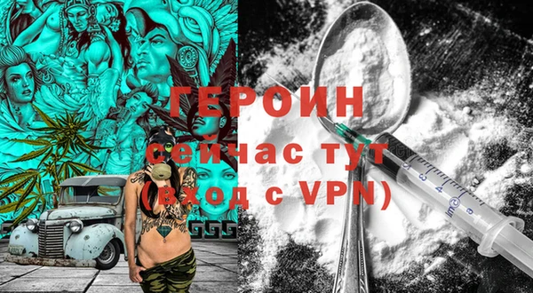 гашик Братск