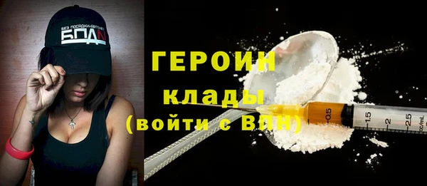 спиды Снежинск