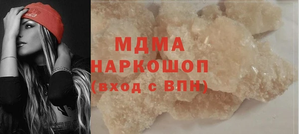 соль курить ск Абдулино