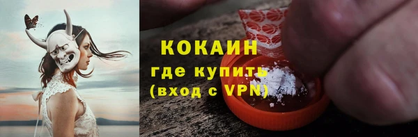 прущие крисы Алзамай