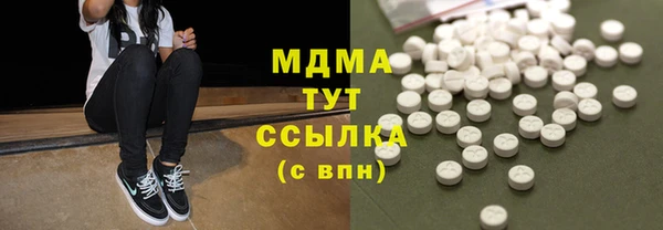 эйфоретик Абинск