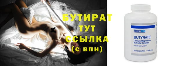 эйфоретик Абинск