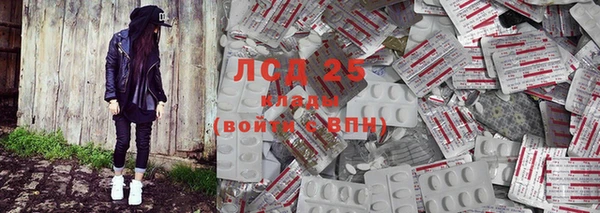 соль курить ск Алексин