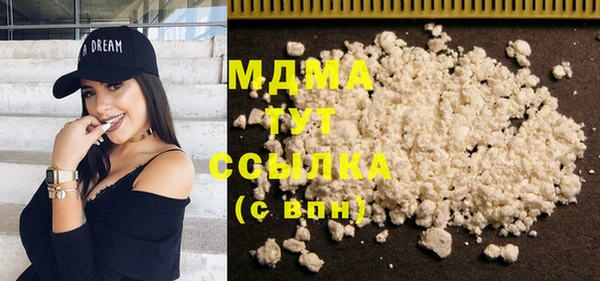эйфоретик Абинск