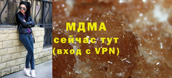 герыч Абаза