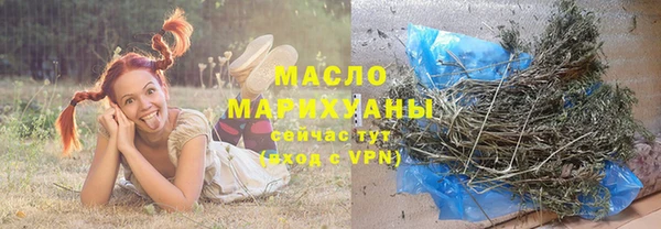 ГАЛЛЮЦИНОГЕННЫЕ ГРИБЫ Великий Новгород