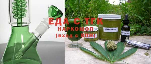 соль курить ск Абдулино