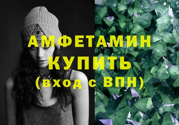 соль курить ск Абдулино