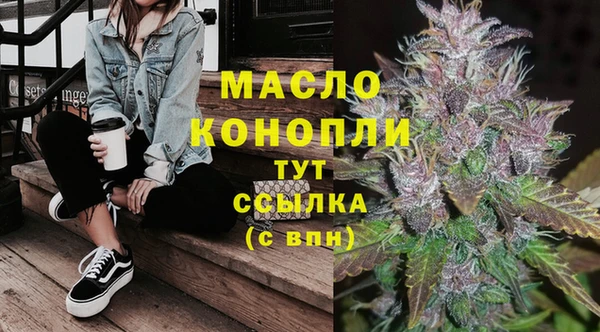 наркотики Орск