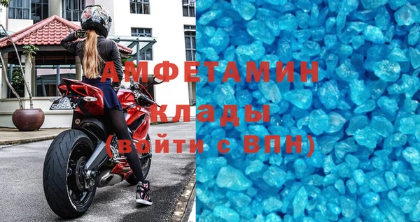 эйфоретик Абинск