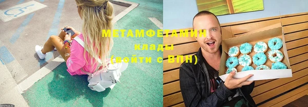 прущий лед Слюдянка