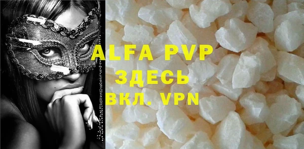 прущие крисы Алзамай