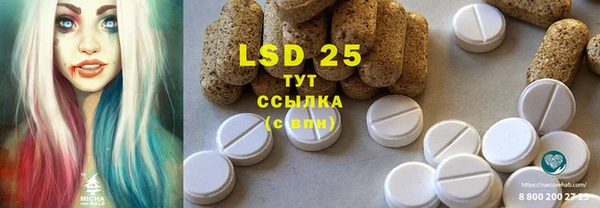 спиды Снежинск