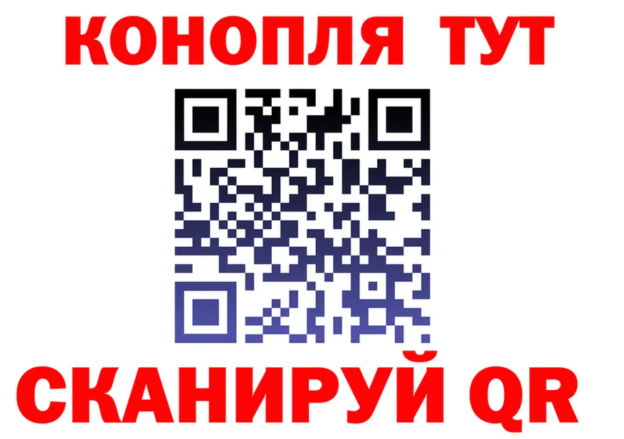 Каннабис Ganja как зайти shop МЕГА Анадырь