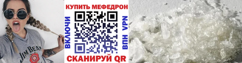 hydra   Анадырь  Мефедрон VHQ 
