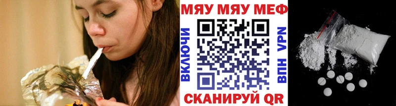 МЕФ кристаллы Анадырь