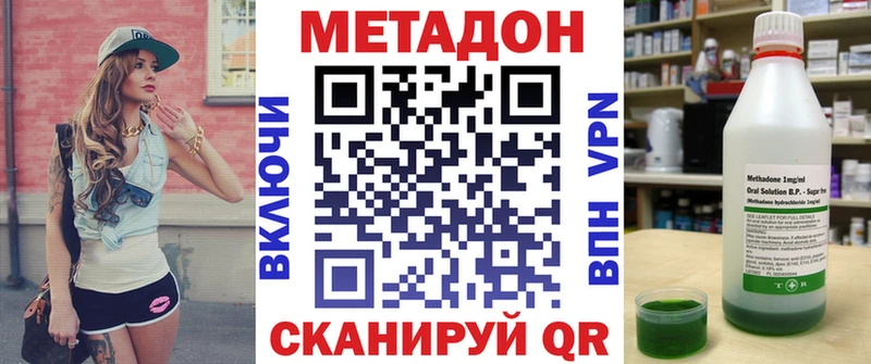 Метадон мёд  дарнет шоп  Анадырь 