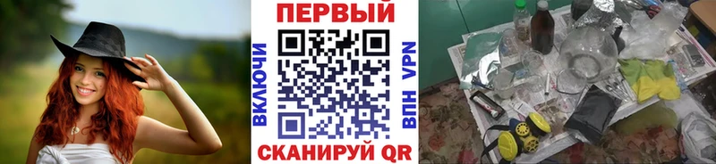 Метамфетамин пудра  наркошоп  Анадырь 