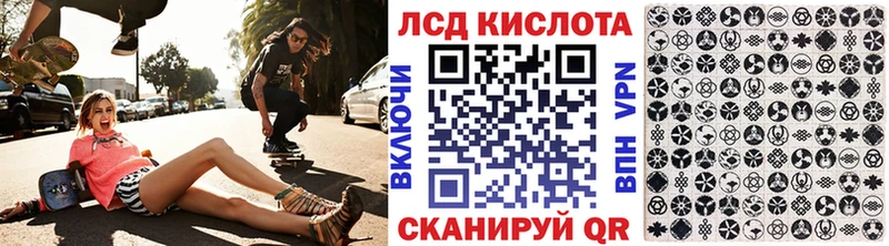 Марки 25I-NBOMe 1,5мг  Анадырь 