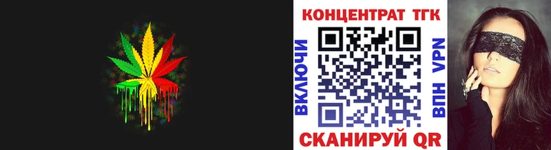 ТГК концентрат  Анадырь 