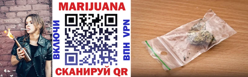 наркота  Анадырь  Канабис марихуана 